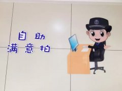 兰州启用自助拍照机，拍到你满意为止！