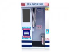 自助拍照设备拍签注照照片要多久？